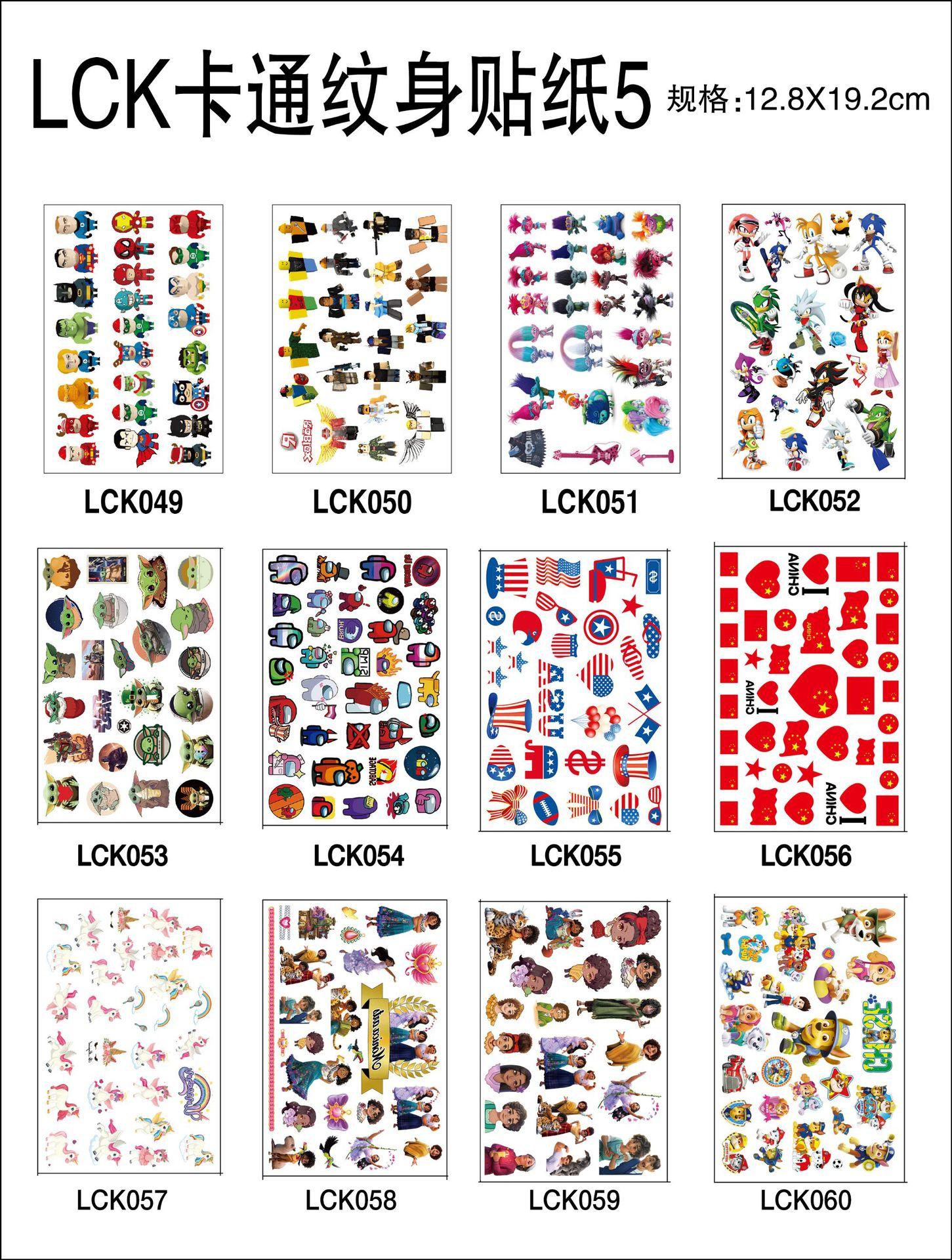 LCK05