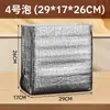 Bolsa Aislante de Papel de Aluminio Engrosado Personalizada Conservación de Frescura Aislamiento Térmico Múltiples Especificaciones Apertura Plana Bolsa Tridimensional Bolsa de Empaque para Comida Fresca Barbacoa y Comida para Llevar