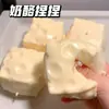 Juguete de Alivio del Estrés de PU Suave de Rebote Ultra Lento Tipo Bloque de Chocolate para Disparar y Exhibición