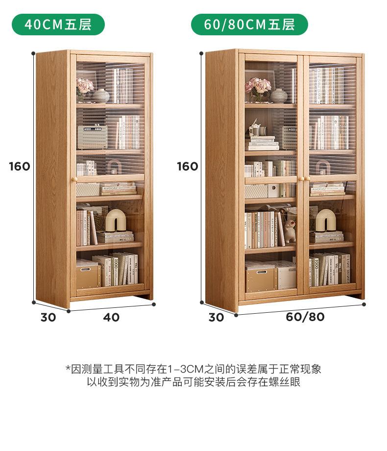 复制_全实木书架落地置物架家用一体靠墙客厅展示.jpg