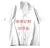 Nova Camisa Masculina de Verão Estampa 3D Padrão Kawaii Capivara Camisa Masculina Camisa Havaiana