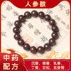 Pulseira de Contas de Incenso Artesanal com Fragrância Tradicional, Incenso Herbal Natural e Contas de Oração Budistas de Mão