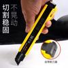 Cuchillo utilitario nuevo grueso para trabajo pesado cuchillo para papel tapiz desembalaje cartón desembalaje express herramienta multifunción cuchillo cuchillo de papel duradero