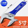Llave Ajustable de Gran Apertura de 5, 6 y 8 Pulgadas con Mango Corto de Doble Propósito para Baño, Manual del Artesano, Venta al por Mayor