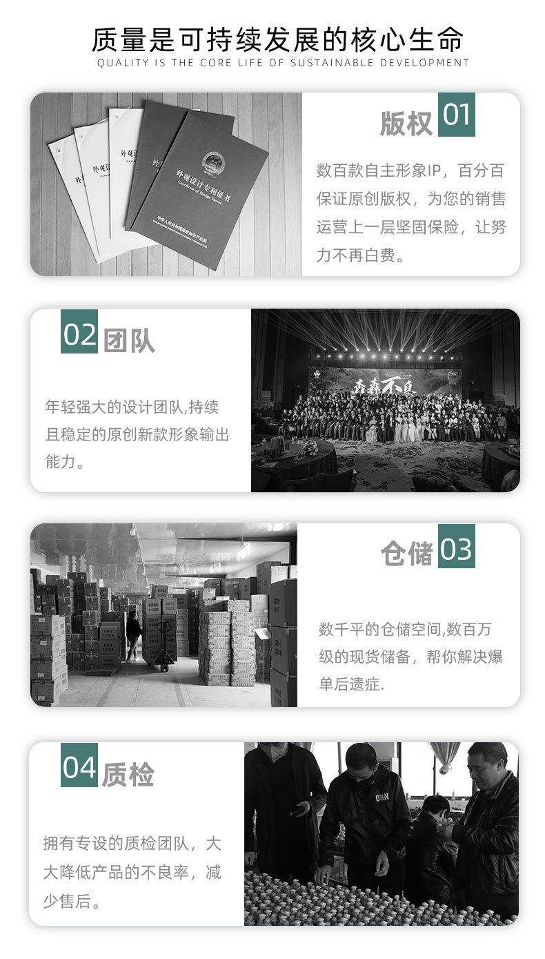 详情页_13.jpg