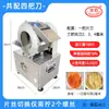 Máquina de Vegetais Quintessência Triturador Batata Doce Automática Batata Rabanete Ralador Elétrico Fatiador Cortador Alho