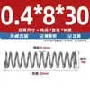 Diámetro del Alambre 0.4 0.5 0.6mm Acero para Resortes Resorte de Compresión Resorte de Presión de Compresión Absorción de Choques Retorno Resorte en Forma de Y