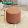 Taburete Pequeño de Tela para Uso Doméstico, Elegante Taburete Redondo, Simple Taburete para Cambiar Zapatos en la Sala de Estar, Otomana Creativa, Banco de Madera Maciza