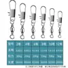 Caña de pescar de mar Xiaoxian Lang conector de pin B hebilla Luya giratorio rápido suministros de pesca equipo de pesca accesorios pequeños