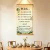 """Para Mim Mesma""" - Gerencie Suas Emoções e Seja uma Versão Mais Forte de Si Mesma - Novo Estilo Chinês Sala de Chá, Sala de Estar, Quarto Pintura Decorativa para Parede