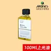 Marca Marley Pintura al Óleo Color Barniz al Óleo Incoloro e Inodoro Disolvente Agente de Limpieza Trementina Agua de Color