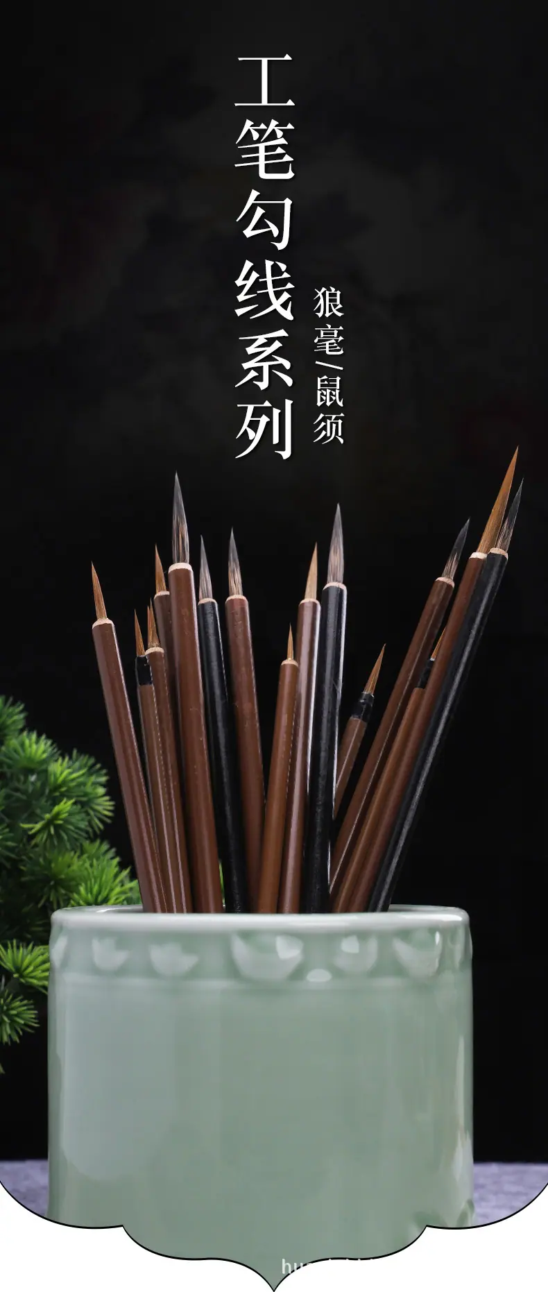 勾线毛笔_01.jpg