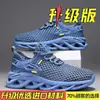 Transfronterizo 2025 Nuevos Zapatos Casuales para Hombre Tendencia Nuevos Zapatos para Correr Transpirables para Exteriores Zapatos Deportivos para Hombre Fábrica de Origen