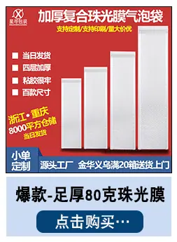 材质详情页-恢复的【最新】_01_07