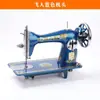 Pessoas Voadoras máquina de costura antiga doméstica cabeça de máquina de alfaiate manual operada por pedal autêntica abelha pode ser elétrica comer carro de costura de roupas grossas