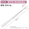 Pinzas para comida coreana de acero inoxidable 430 resistente a altas temperaturas, pinzas para barbacoa japonesa, pinzas de cocina antideslizantes para bistec y barbacoa