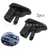 Aplicável a Ford New Century Quanshun S-MAX macOS aihu capa de carro bico lavador de para-brisa E42