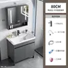 Conjunto de mueble de baño de pie con lavabo cerámico integrado, tocador de baño y lavabo
