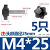 Tornillo de Acero Inoxidable 304 con Mango de Flor de Ciruelo Estrella de Seis Puntas Perilla de Madera para Hornear con Mango Perno de Mano M4M5M6M8