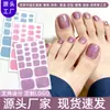 Pegatinas Brillantes para Uñas Estilo Nuevo Transfronterizas Zhengxiang para Niñas, Pegatinas Brillantes para Uñas de los Pies, Pegatinas Impermeables para Uñas para Exportación