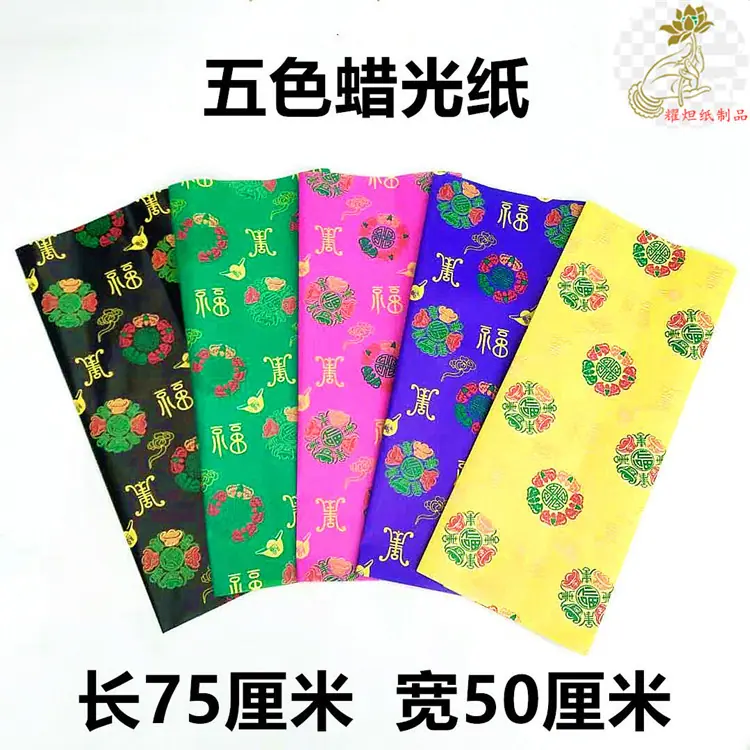 1567033481580_副本