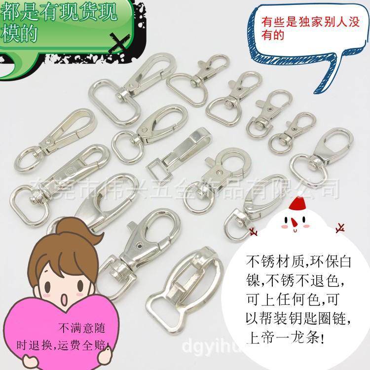 钥匙圈钥匙扣狗扣珠链
