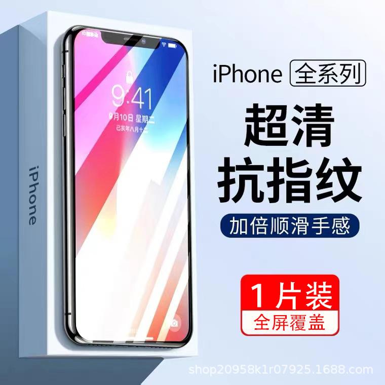 苹果主图.jpg