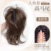Cascada Rizos de Sirena Corona Alta Extensión de Cabello Cola de Caballo Peluca Estilo Pinza de Garra Cola de Caballo Corta Esponjosa Madura Peluca Fuente Trenza