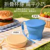Taza Plegable de Silicona para Viajes y Camping Diseño Telescópico Portátil Grado Alimenticio Resistente a Altas Temperaturas Taza de Agua Taza para Llevar Fuente