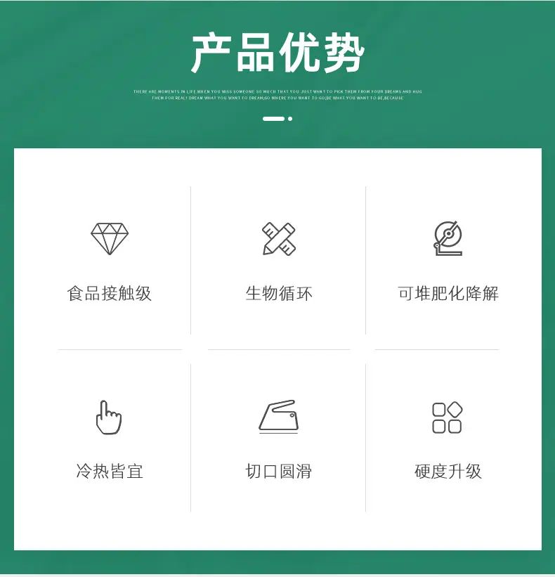 详情页_03