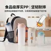¡Guau, esta botella de agua para estudiantes de 550 ml tiene tapa, permite beber directamente, es ligera, duradera, a prueba de fugas y presenta un diseño simple y portátil, perfecta para llevar a la escuela
