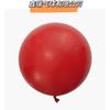 Red de globos de látex de gran tamaño de 36 pulgadas de grosor, bola explosiva de tierra roja, césped al aire libre, juguetes para niños, puesto de parque al por mayor