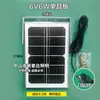 Panel Solar Nuevo de 6V con Cable para Luces Solares, Panel Fotovoltaico Universal para Reflectores y Farolas, Panel de Carga