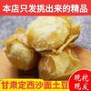 Gansu Dingxi 2022 Batata Fresca Batata 5/4,50kg Farinha de Areia Cera Pele Amarela Coração Branco Coração Amarelo Lote de Batata