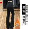 Calça Esportiva Flare Cinza Carvão para Mulheres, Nova Calça Bootcut Emagrecedora de Cintura Alta para Figuras Baixas, com Efeito Drapeado e Leve Flare Calça de Moletom
