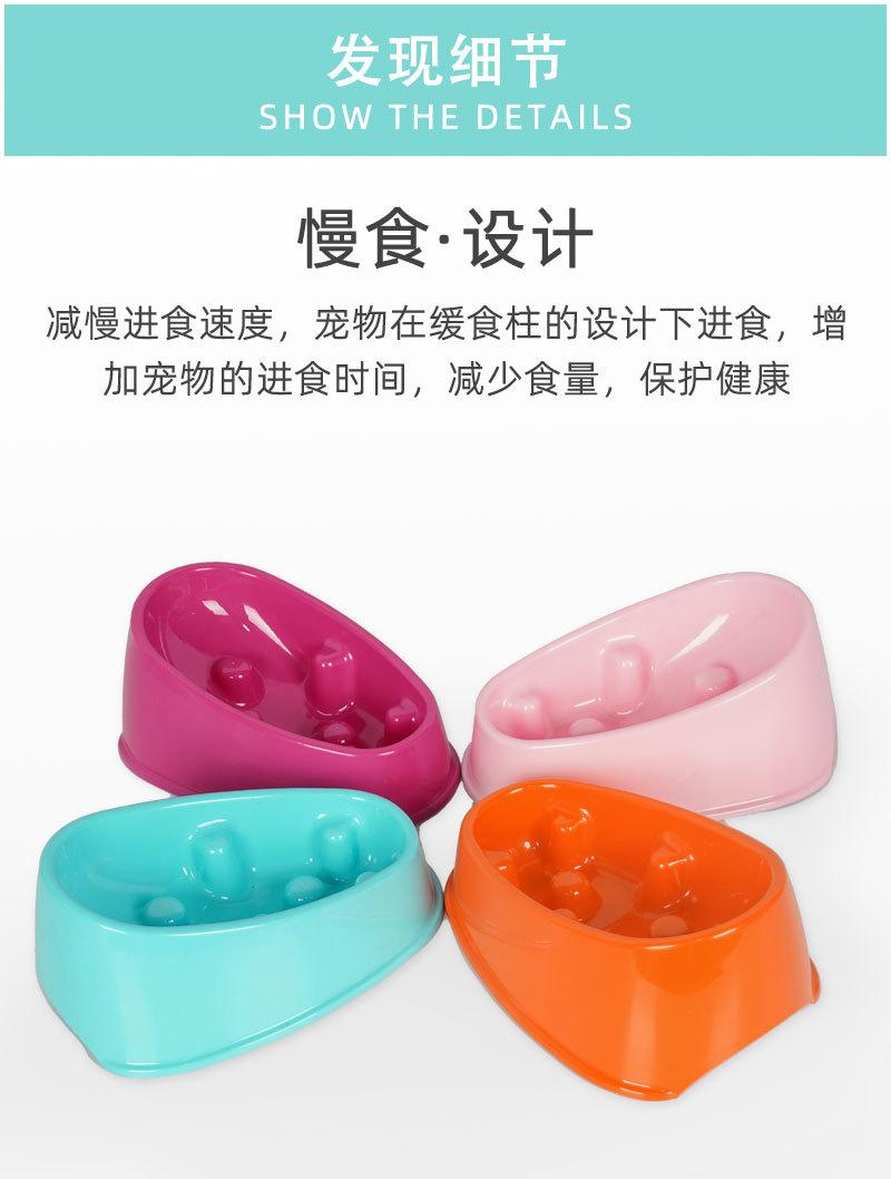 宠物饭盆.jpg