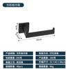Set de baño transfronterizo barra de toalla de acero inoxidable anillo de toalla cuadrado baño Negro barra sencilla gancho para colgar en la pared en stock