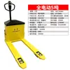 Carretilla Elevadora Eléctrica 3 Toneladas Completamente Automática Eléctrica Piso Vaca Elevador Sitio de Construcción Hidráulico Carretilla Paletizadora Plomo-Ácido Empuje Manual Carga y Descarga