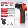 Termômetro Infravermelho Portátil 6032 Industrial para Medição de Alta Temperatura para Fundição, Fundição de Metais, Ferro e Medição de Temperatura por Modulação de Frequência