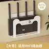 Rack para Colocação de Roteador Prateleira de Armazenamento WiFi Sem Furos Montado na Parede Suporte para Set-Top Box Fixador de Régua de Tomadas Doméstico