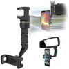 Soporte Universal para Teléfono Móvil de Coche Fijación en Espejo Retrovisor Ajuste de Rotación Transfronterizo Soporte para Coche Comercio Exterior Transmisión en Vivo al Aire Libre