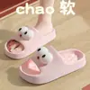 Chanclas de EVA Chanclas para Mujer Sandalias para Mujer Sandalias para Hombre Zapatillas para Hombre Zapatos de Casa para Mujer Sandalias de Casa para Mujer