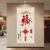 Pintura de Decoración de Entrada con Temática de Caqui, Pintura de Carácter de Fortuna Estilo Chino Nuevo con Nueve Peces, Arte de Pared que Atrae la Riqueza, Pintura Colgante Todo Sale Bien