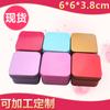 Caixa de Lata Quadrada Pequena para Doces Venda Direta da Fábrica Rosa Vermelho Rosado Azul Dourado Prateado 7 Cores Selecionáveis