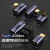 Revolución Typec Adaptador hembra Type-c 40GB estéreo codo en forma de U PD100w para lightning 3 función completa