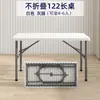 Mesa Dobrável para Exterior, Mesa Retangular Portátil para Montar Barracas, Mesa Longa Simples para Uso Doméstico, Estudo, Jantar e Pequena Mesa de Jantar
