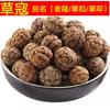Colección de especias octogonal canela y comino hojas, hierba, fruta, Maná, grano de arena, hebilla blanca, púrpura, estofado de condimento de comino
