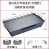 Plato para brochetas Estufa de alcohol sólido estilo coreano vela horno para barbacoa horno para barbacoa plato para barbacoa teppanyaki estufa para barbacoa comercial