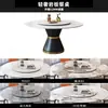 Mesa y Sillas de Comedor Italianas de Piedra Sinterizada Moderno Minimalista Mesa Pequeño Apartamento Hogar Lujo Ligero Hotel Mesa de Comedor Redonda con Plato Giratorio