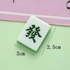 Accesorios de bricolaje, carcasa de teléfono móvil, simulación de belleza, joyería creativa, accesorios de resina, broche de personalidad de la fortuna Mahjong